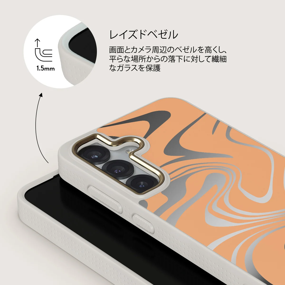 High Vibrations - Samsung Galaxy S25 ケース