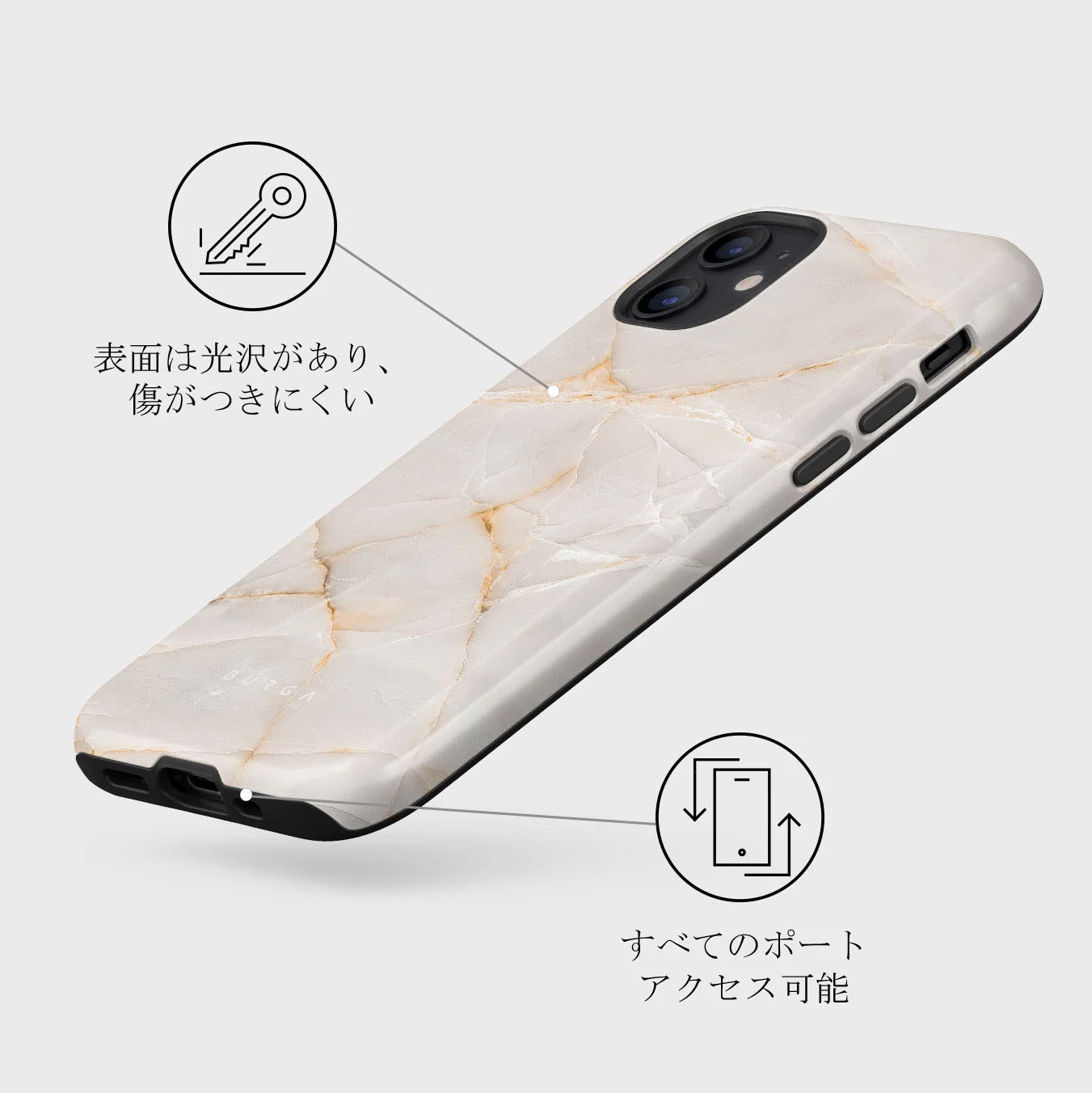 Vanilla Sand - Marble iPhone 12 ケース
