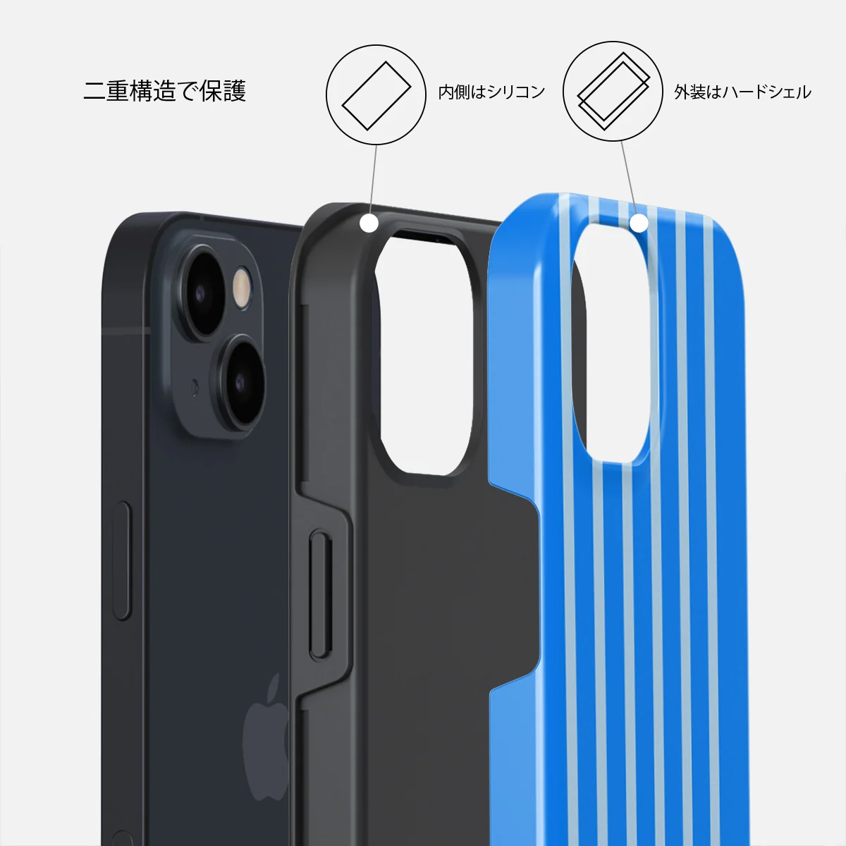 Windward - iPhone 13 Mini ケース