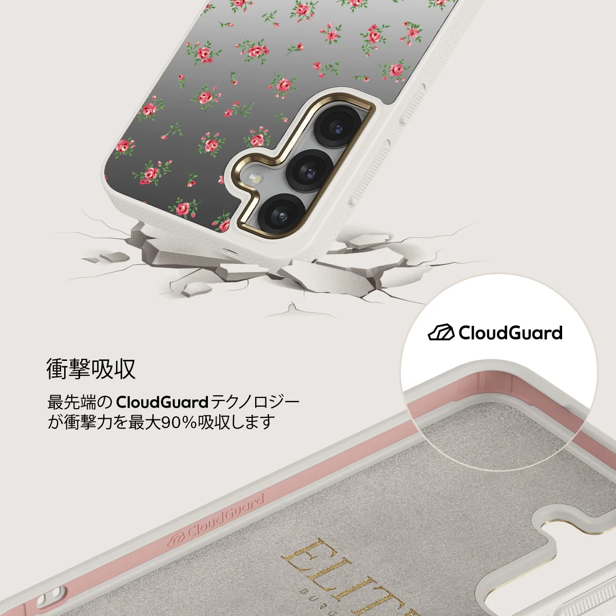 Sundress - Samsung Galaxy S25 ケース