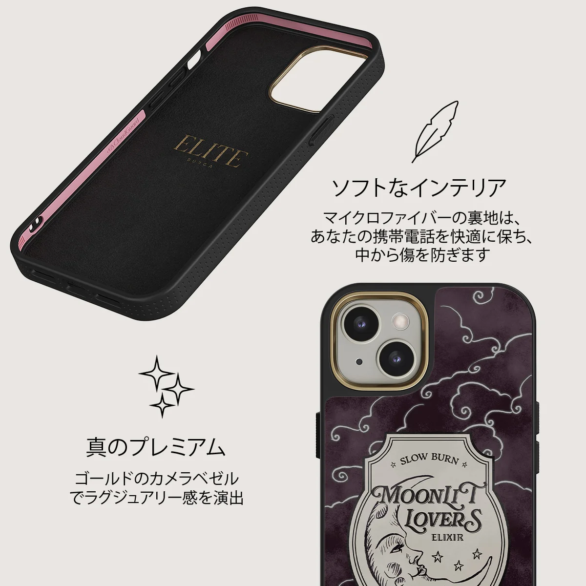 Moonlit Lovers - iPhone 13 ケース
