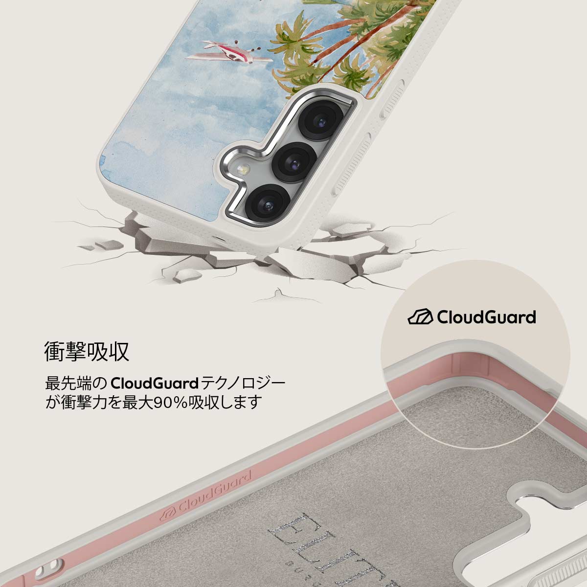 Escape - Samsung Galaxy S25 Plus ケース