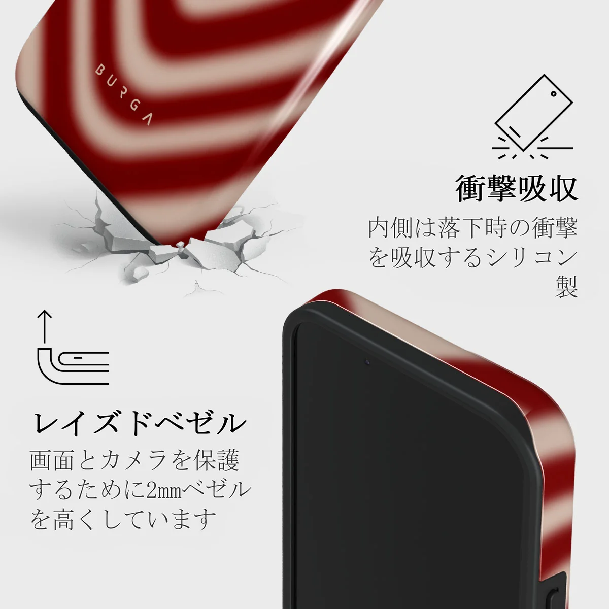 Sweet Affair - iPhone 13 ケース