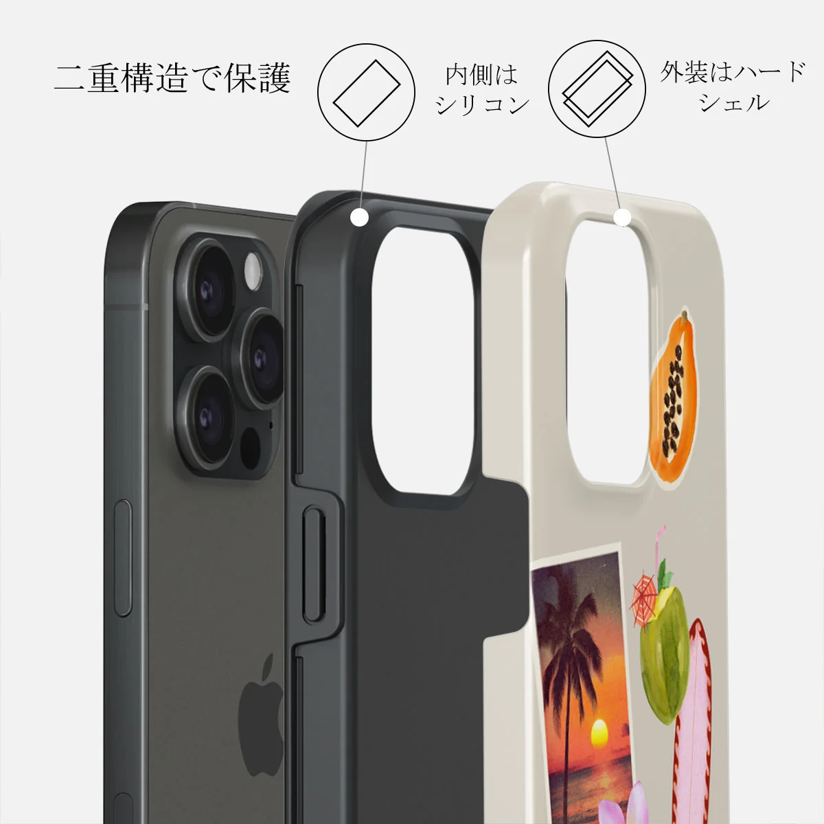 Sun Chaser - iPhone 15 Pro Max ケース