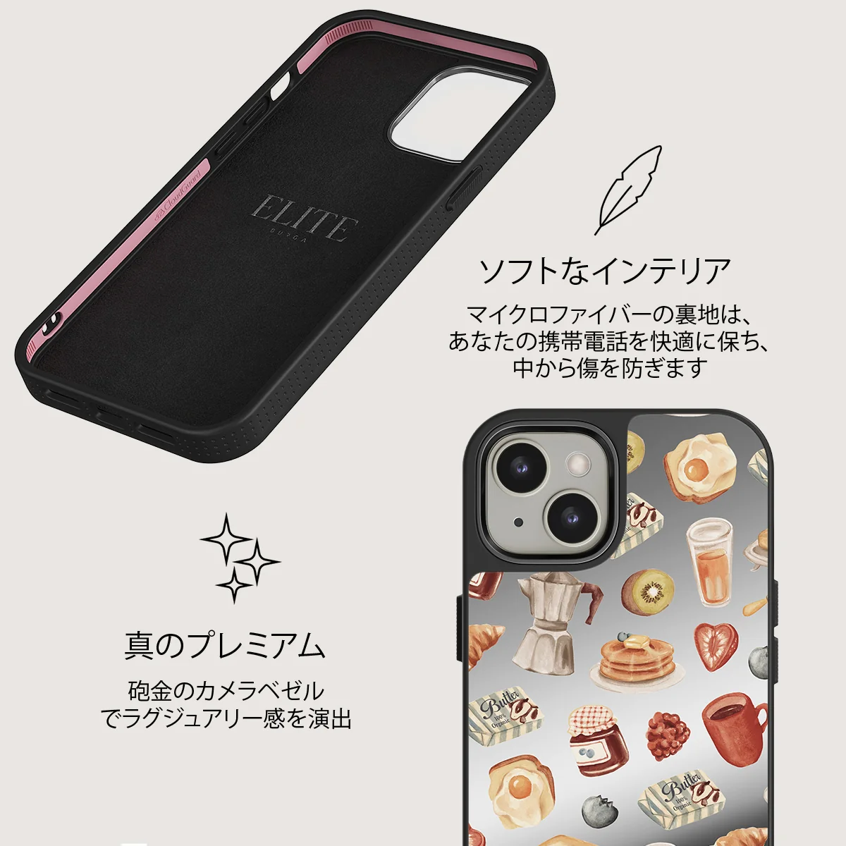 Sunny Side Up - iPhone 13 ケース