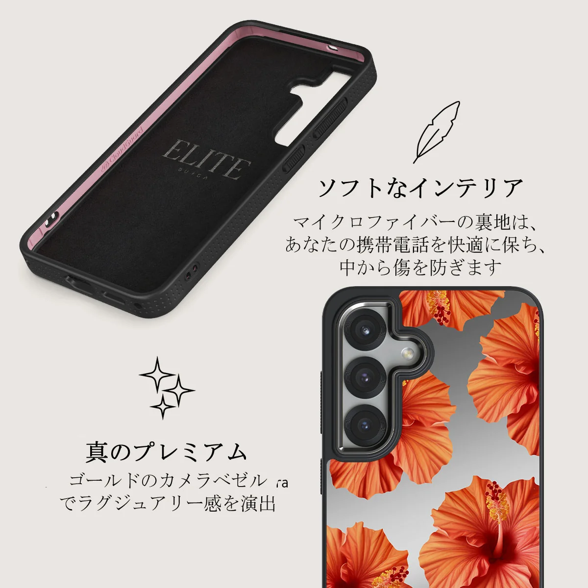 Bonita - Samsung Galaxy S25 Plus ケース