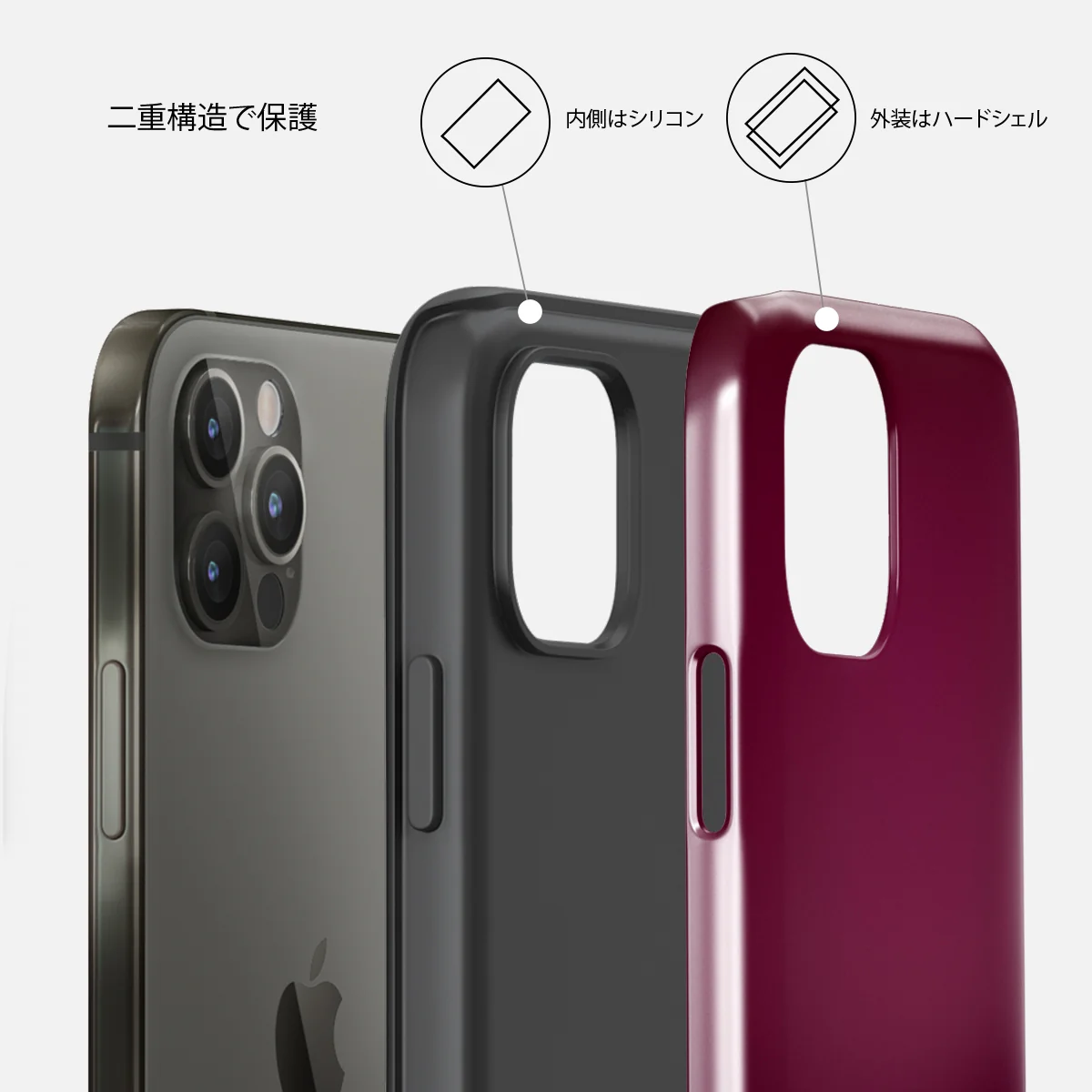 Dark Cherry - iPhone 12 Pro Max ケース