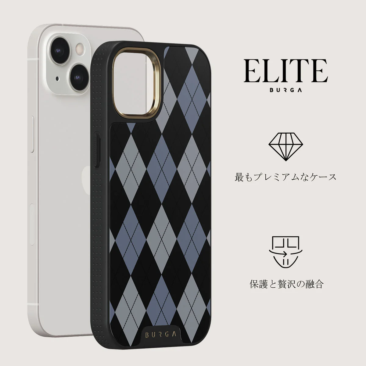 Trouble - iPhone 13 ケース