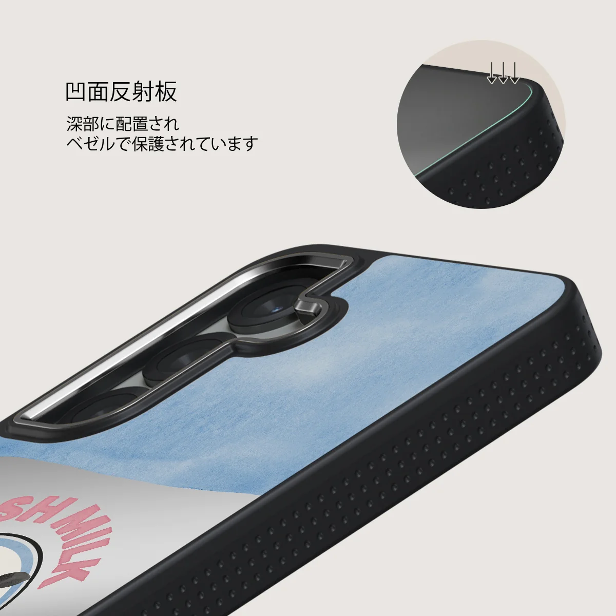 Milkshake - Samsung Galaxy S25 Plus ケース
