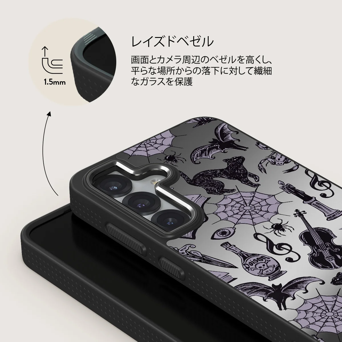 Academy - Samsung Galaxy S25 ケース