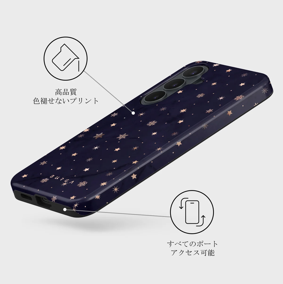 Midnight Kiss - Samsung Galaxy S26 FE ケース