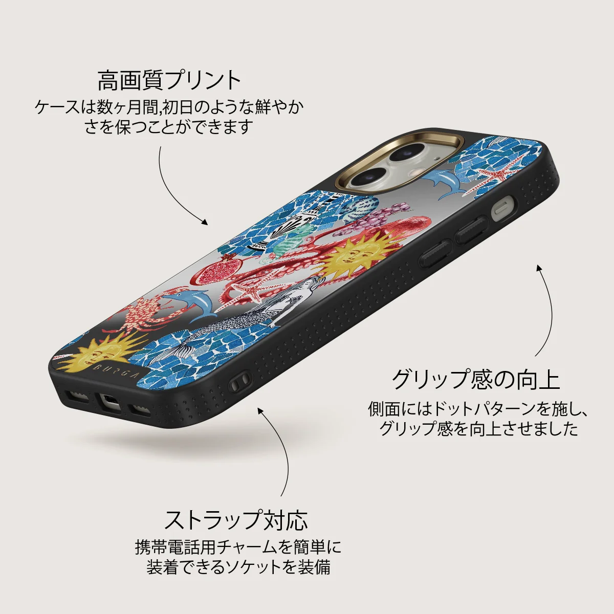 Aegean Affair - iPhone 12 ケース