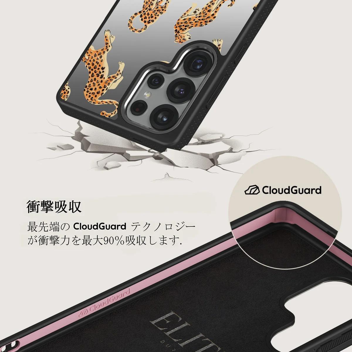 Pretty Kitty - Samsung Galaxy S25 Ultra ケース