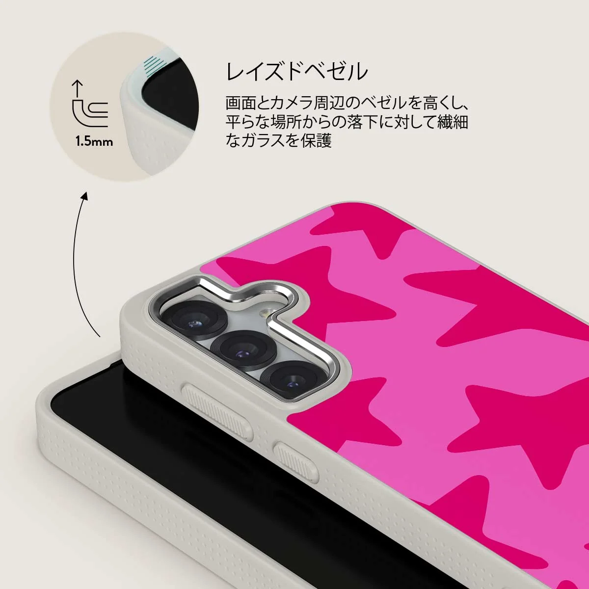Let's Go Party - Samsung Galaxy S25 Plus ケース
