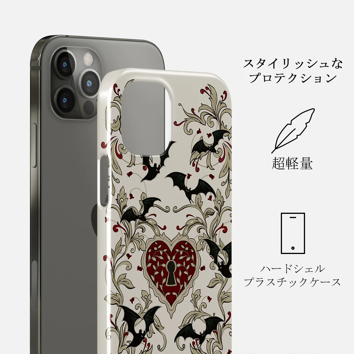 Warded - iPhone 12 Pro Max ケース