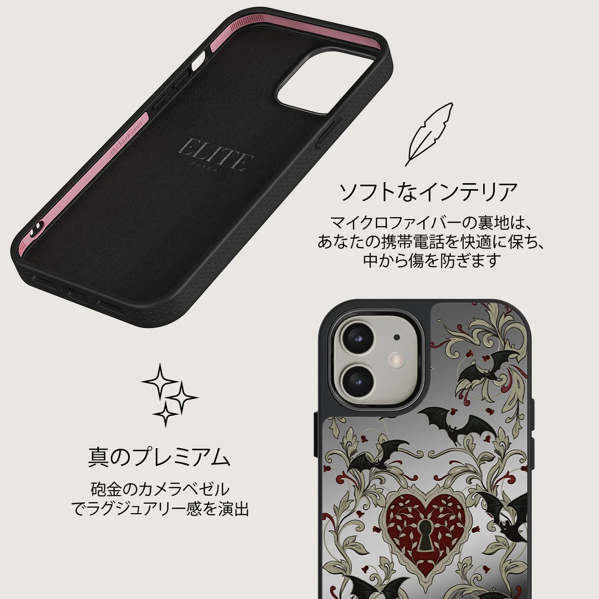 Warded - iPhone 12 ケース