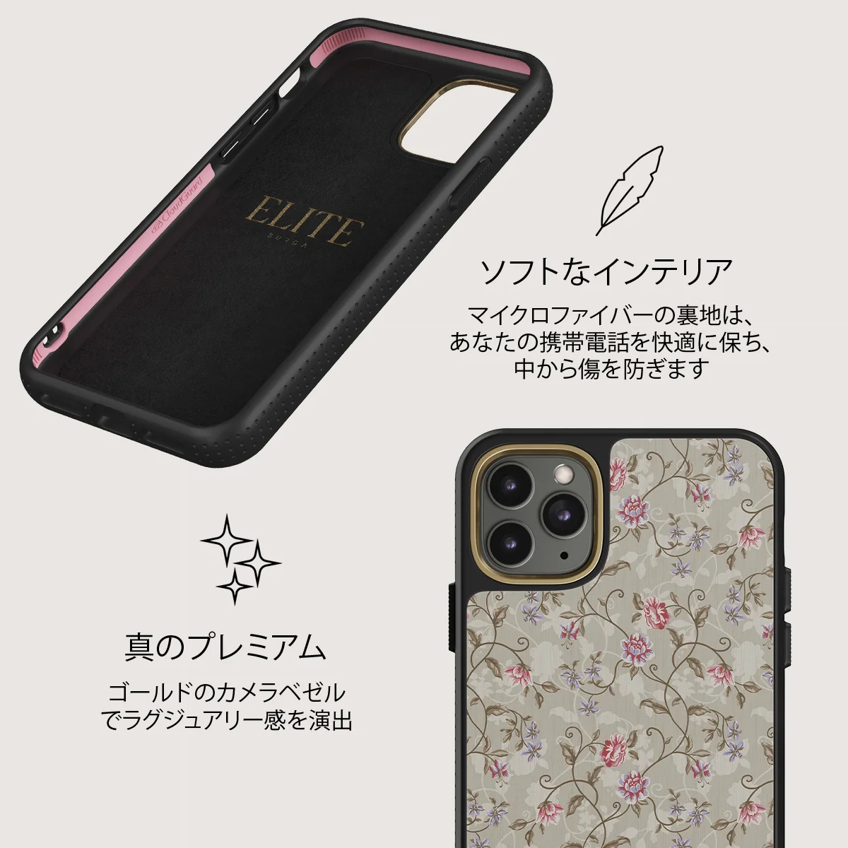 Sonnet - iPhone 11 Pro Max ケース