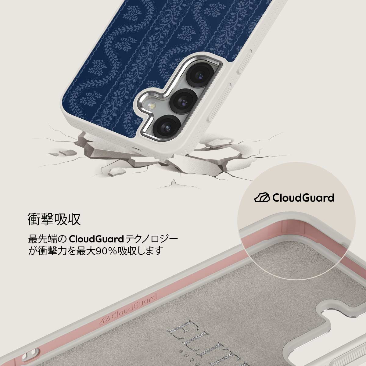 Denim Lover - Samsung Galaxy S25 Plus ケース