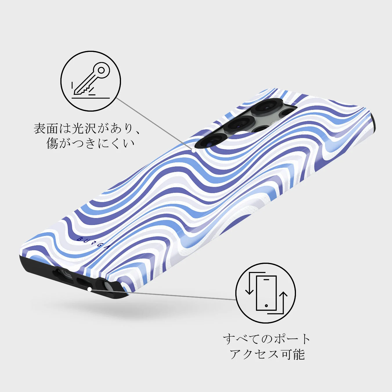 Stay Groovy - Samsung Galaxy S25 Ultra ケース