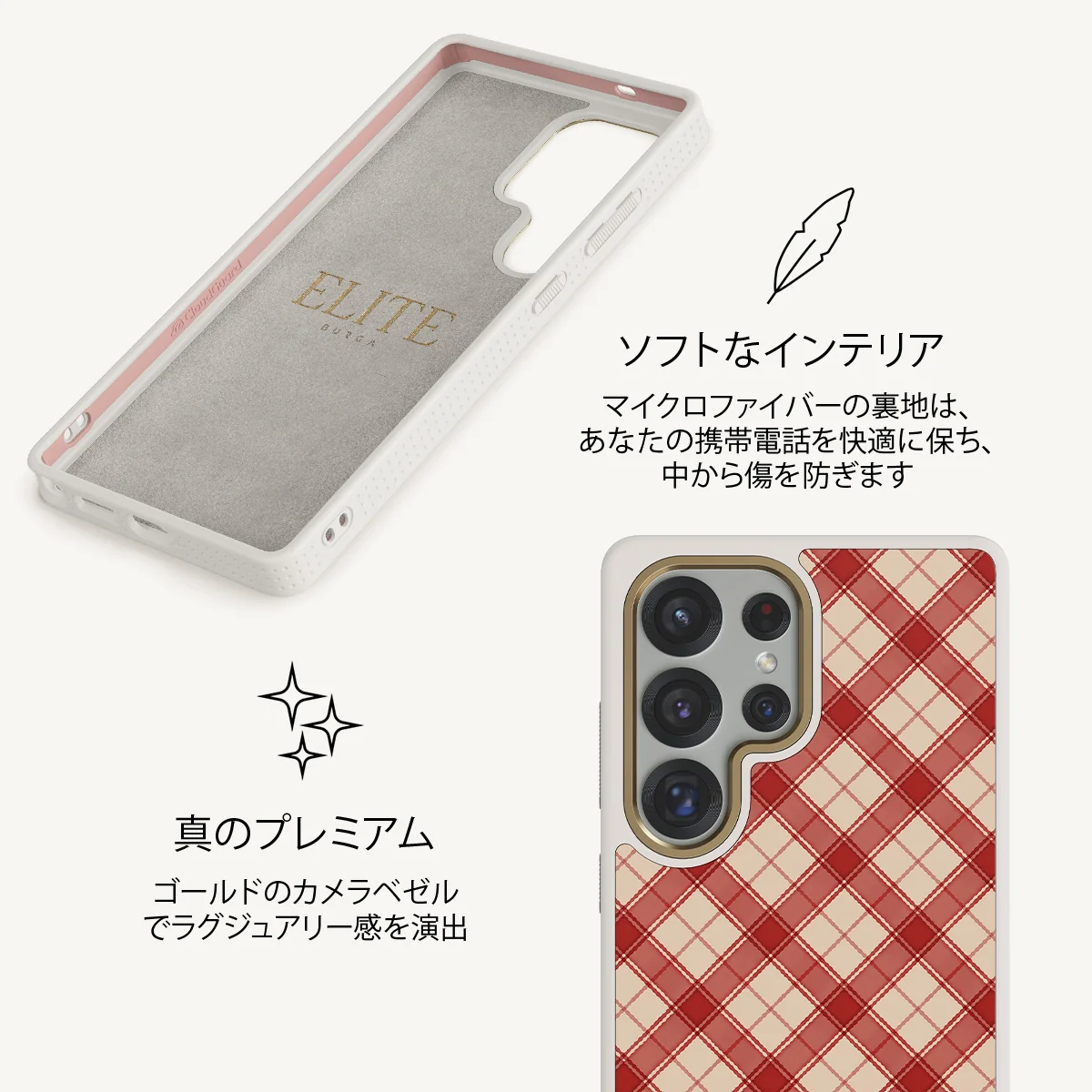 Pure Nostalgia - Samsung Galaxy S25 Ultra ケース