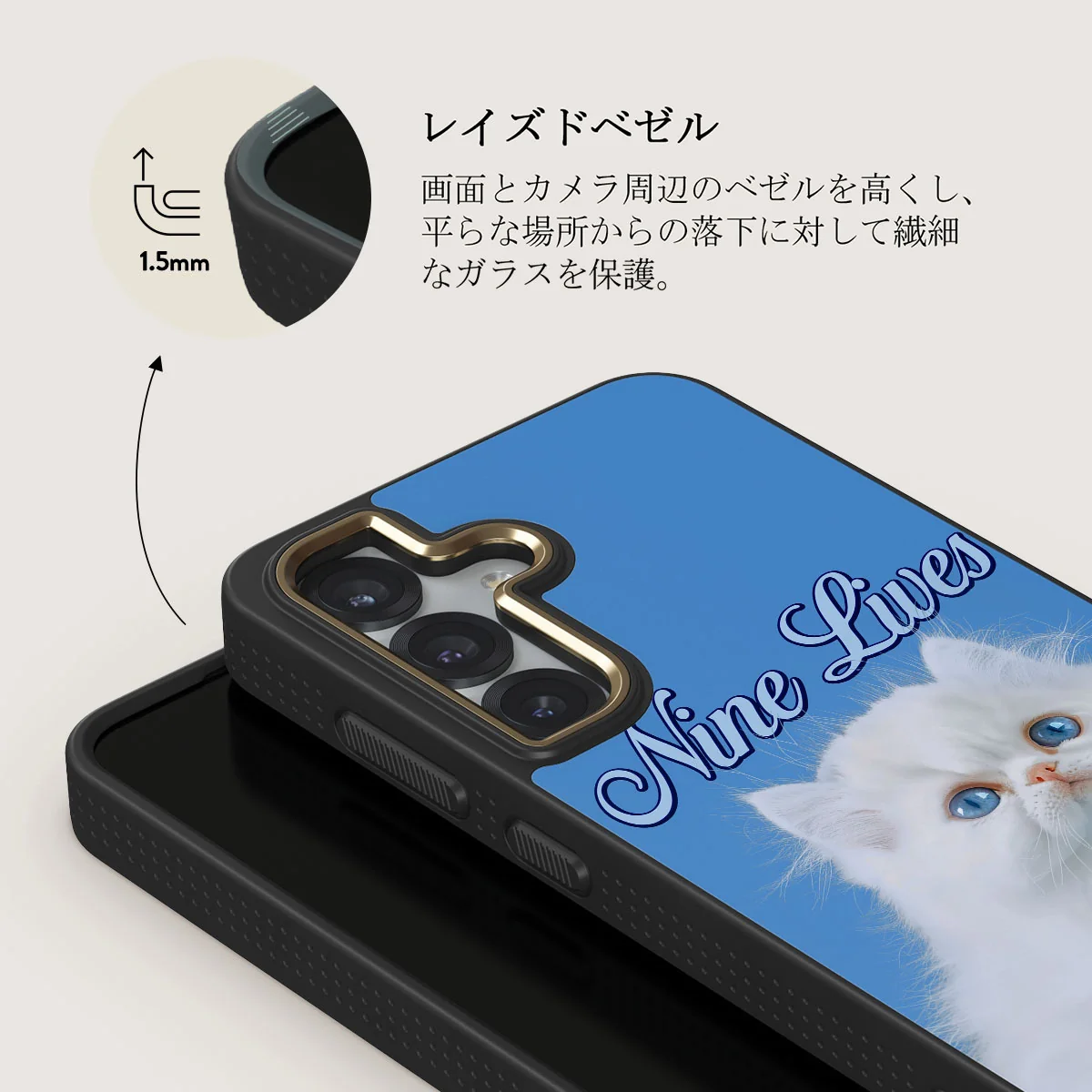 Nine Lives - Samsung Galaxy S25 Plus ケース
