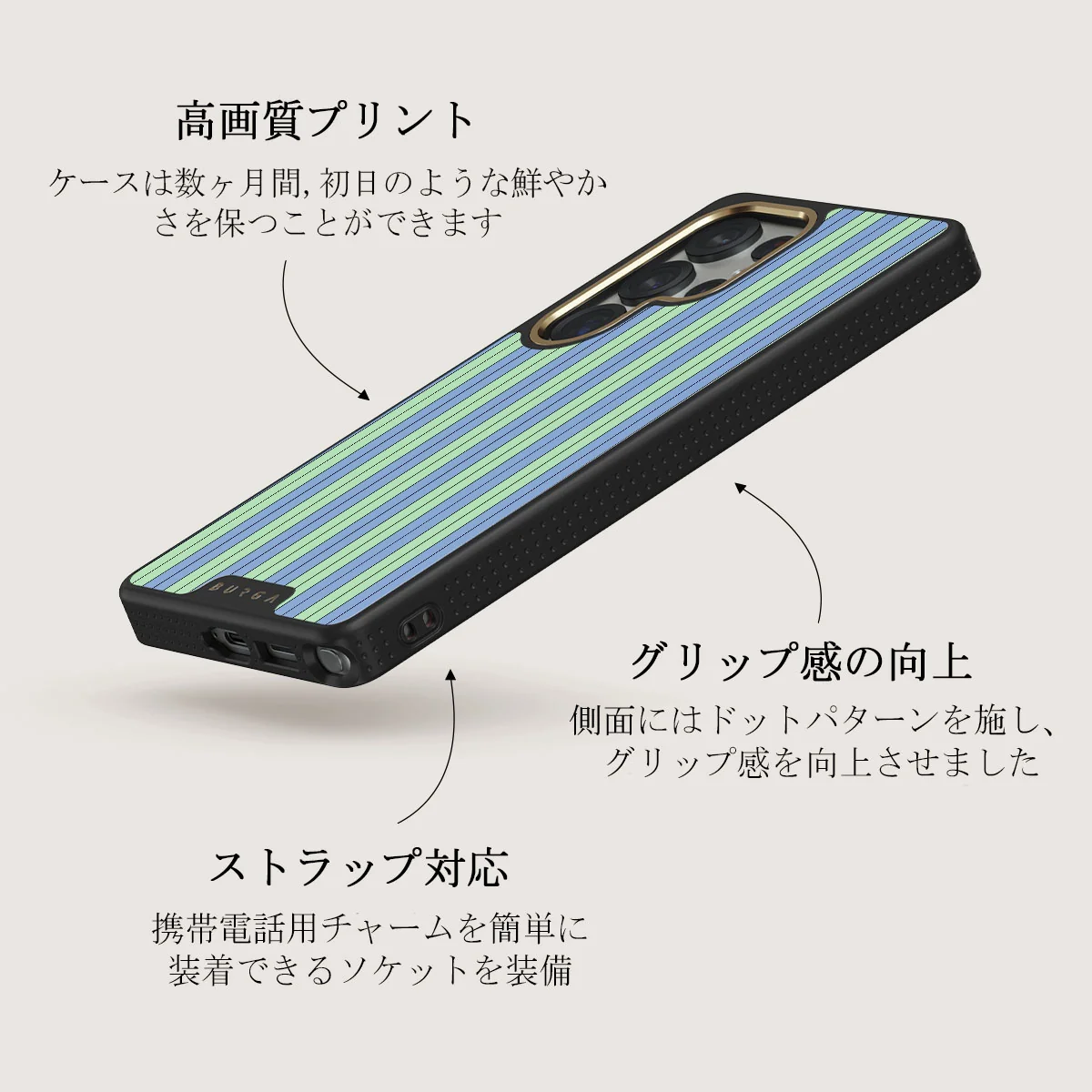 Sailaway - Samsung Galaxy S25 Ultra ケース