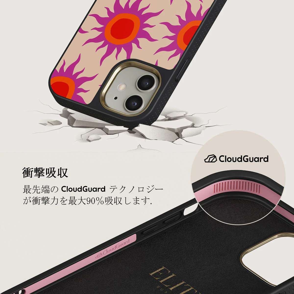 Sunset Glow - iPhone 12 ケース