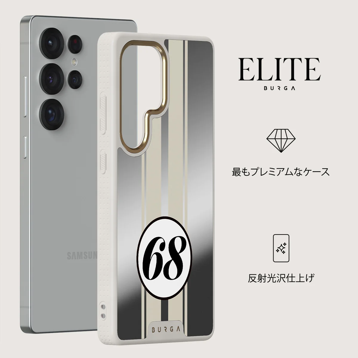 Classic Racing - Samsung Galaxy S25 Ultra ケース