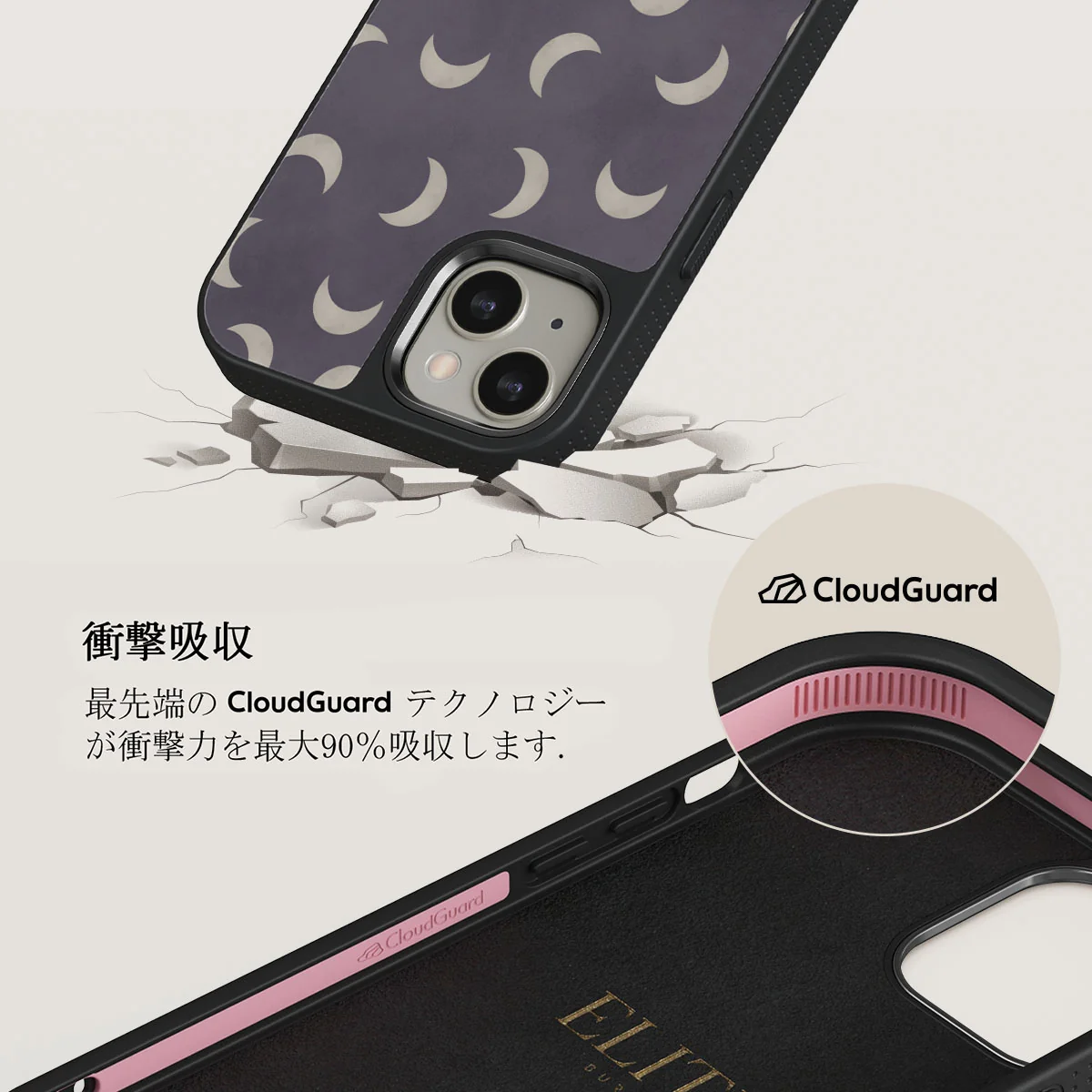 Moonstone - iPhone 13 ケース