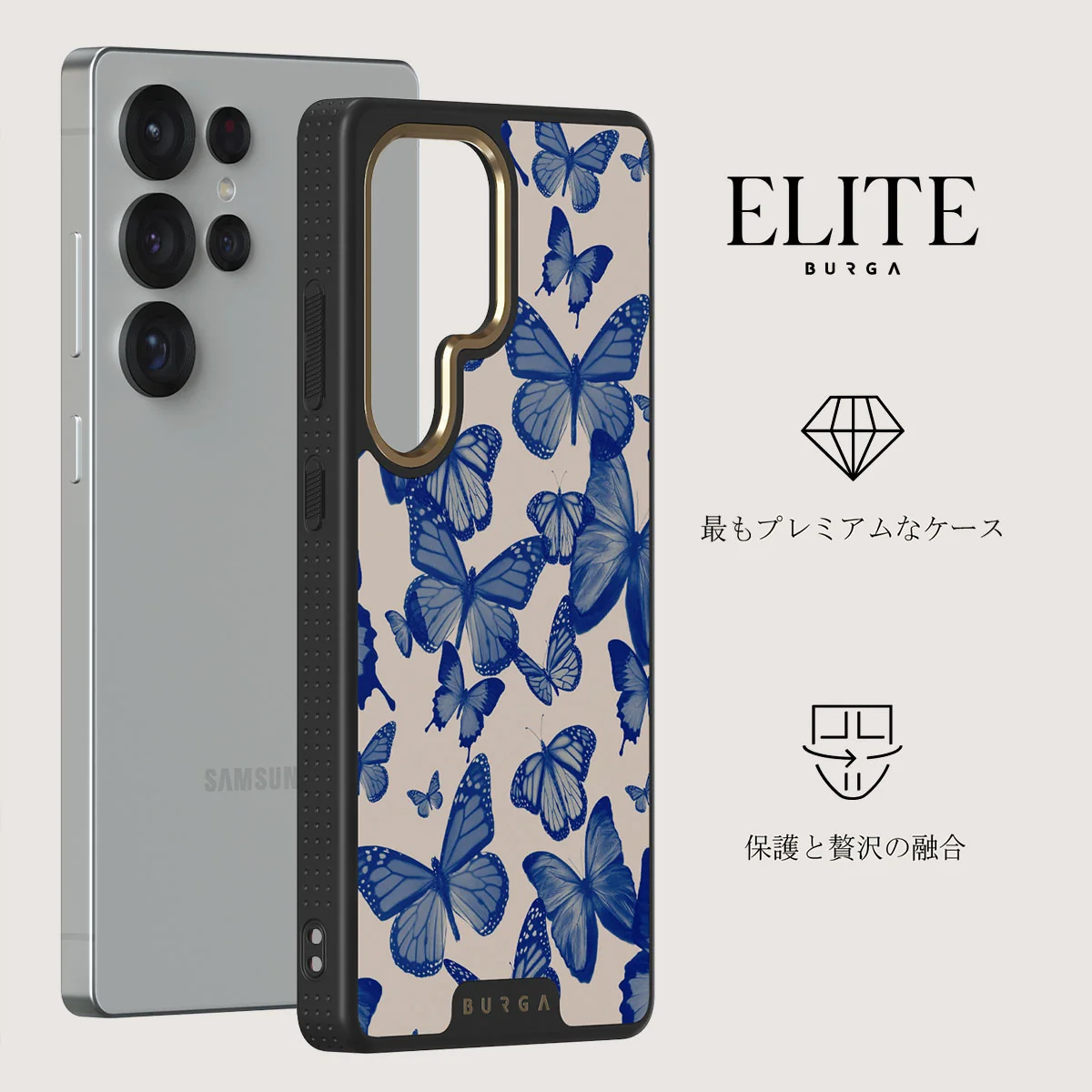 Butterfly Effect - Samsung Galaxy S25 Ultra ケース