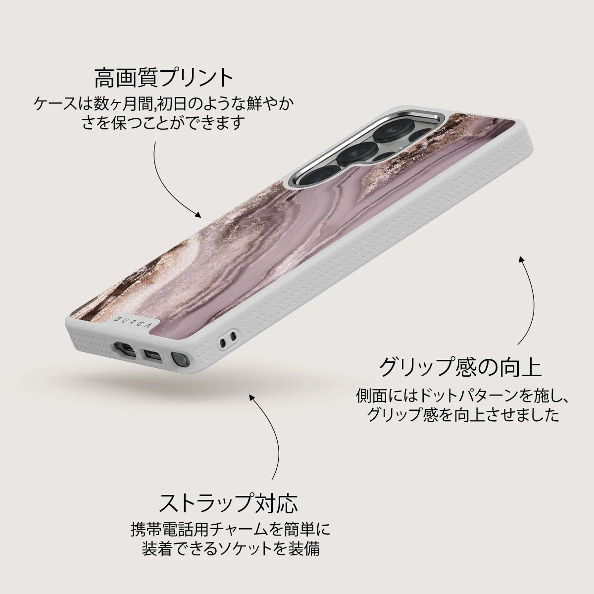 Golden Taupe - Samsung Galaxy S25 Ultra ケース