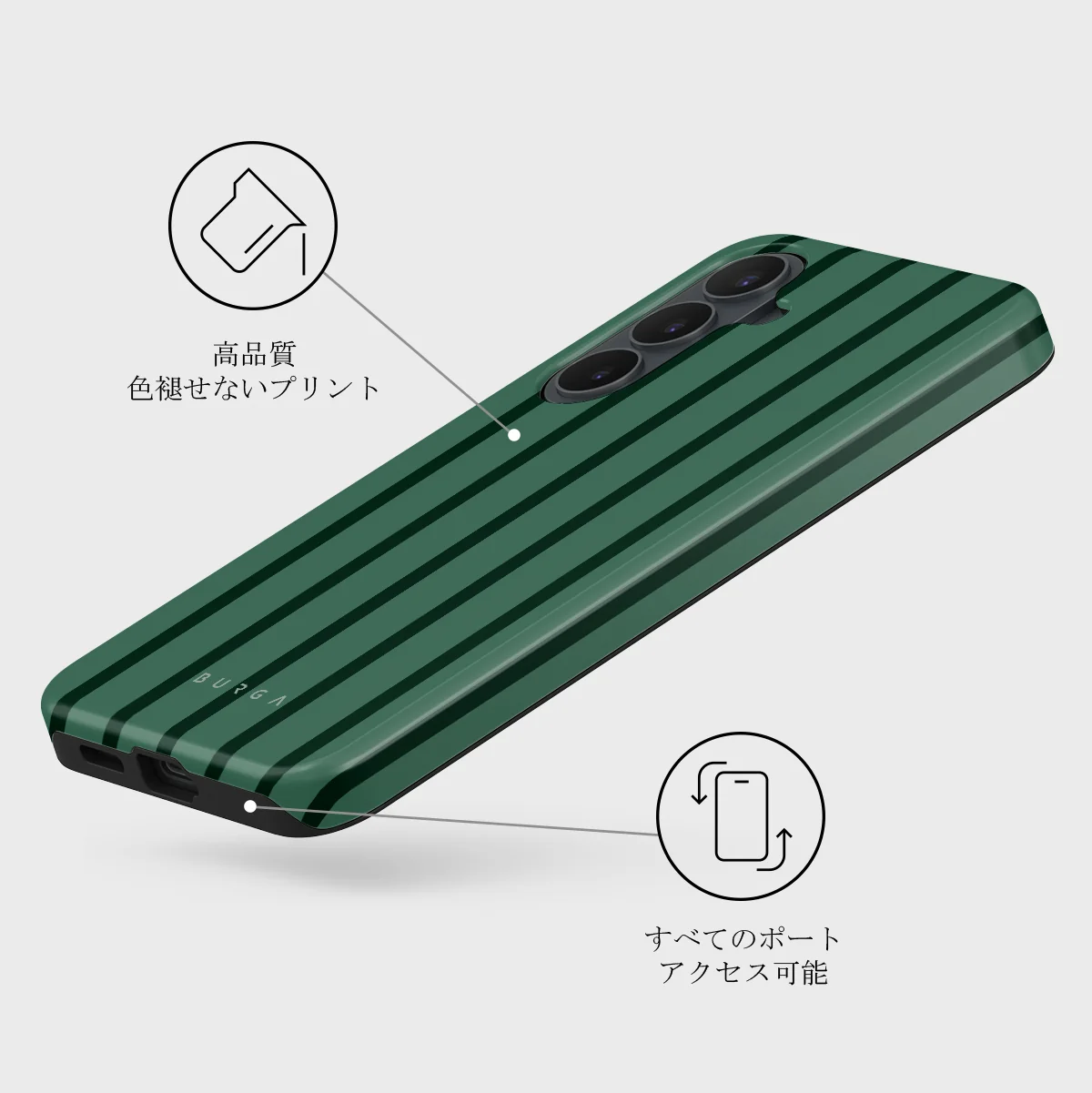 Catch Me - Samsung Galaxy S26 FE ケース