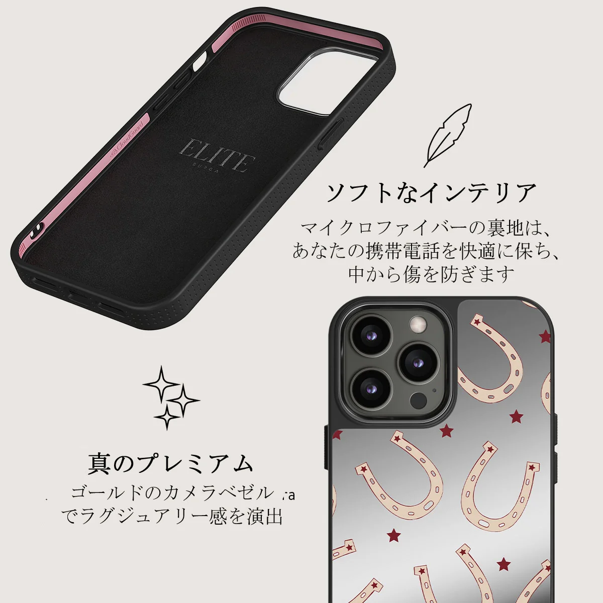 Lucky Charm - iPhone 12 Pro ケース