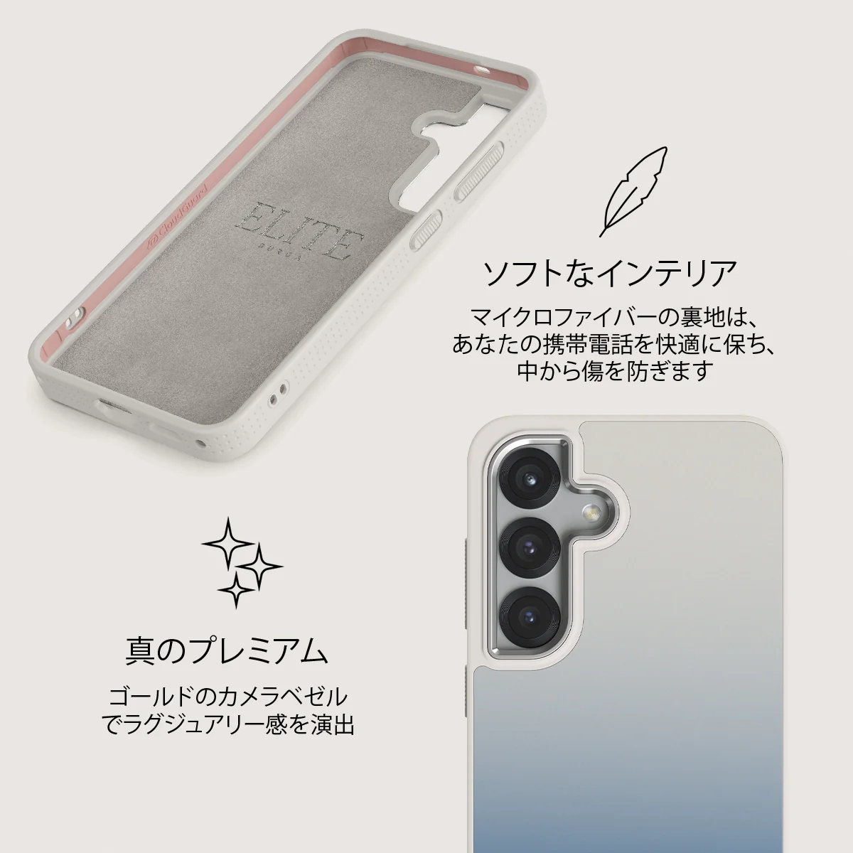 Zero Gravity - Samsung Galaxy S25 ケース