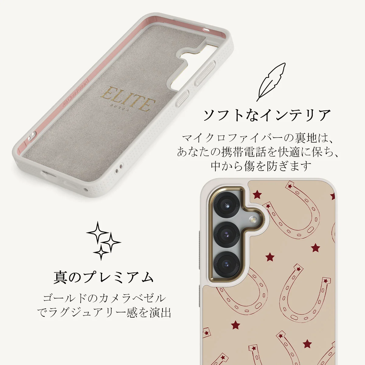 Lucky Charm - Samsung Galaxy S25 Plus ケース