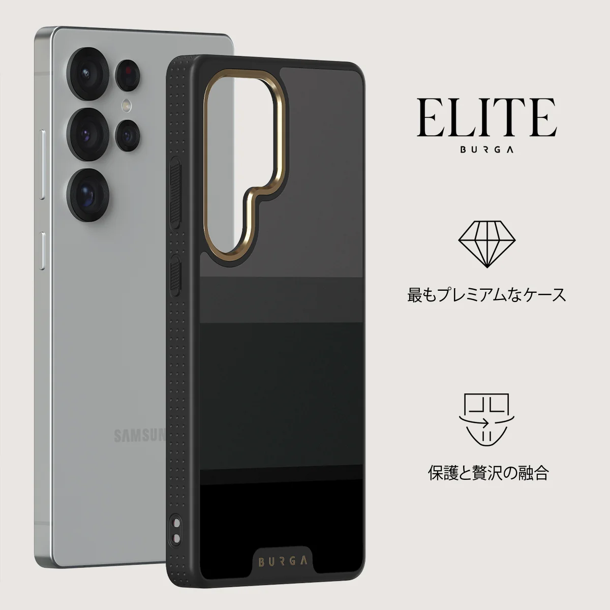 Monotone - Samsung Galaxy S25 Ultra ケース