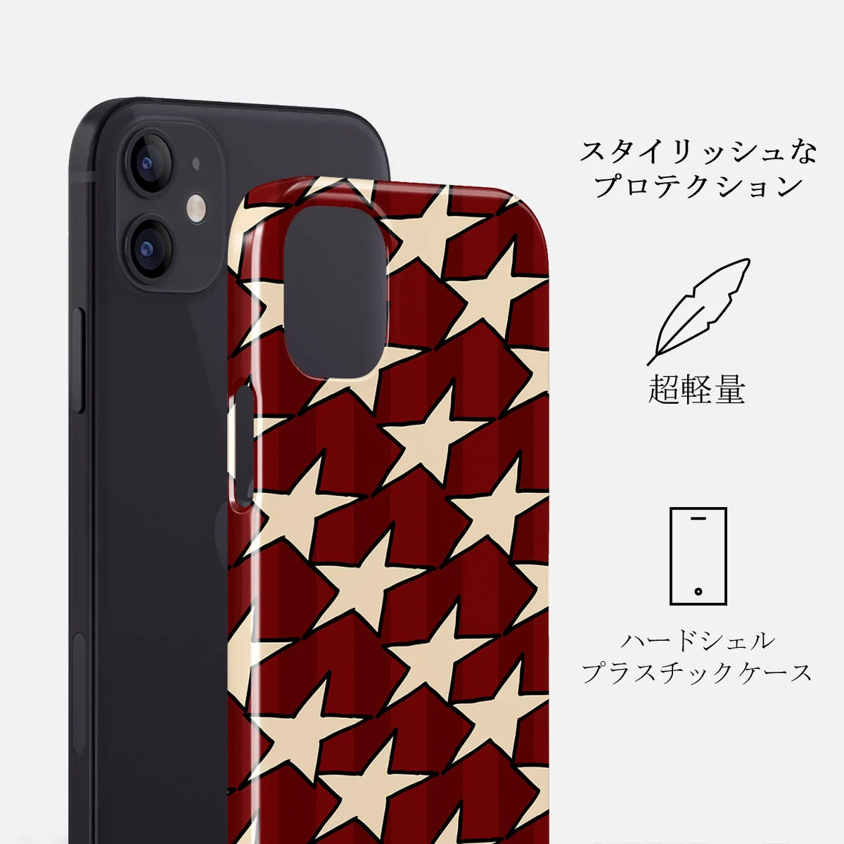 Starchaser - iPhone 12 Mini ケース