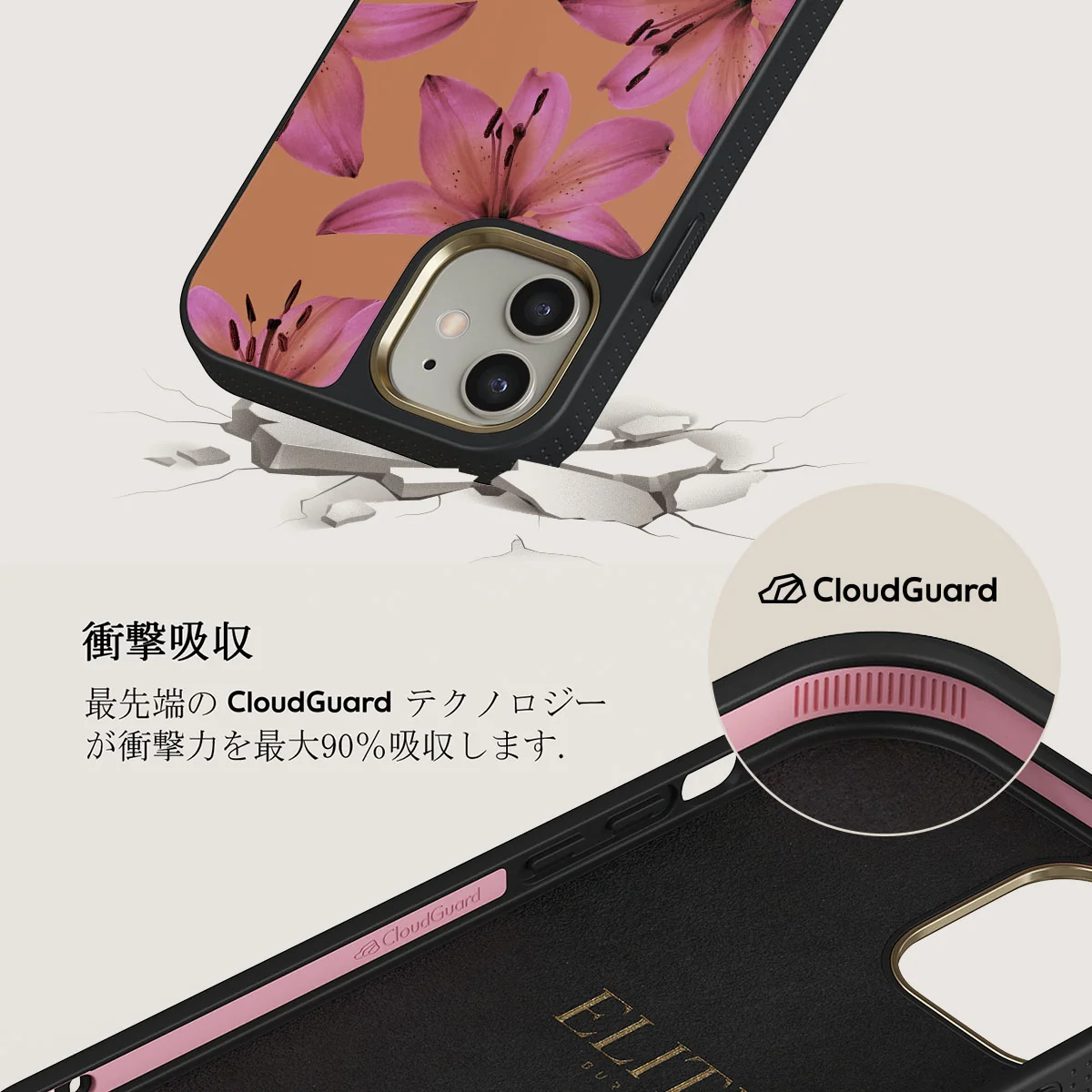 Eden - iPhone 12 ケース