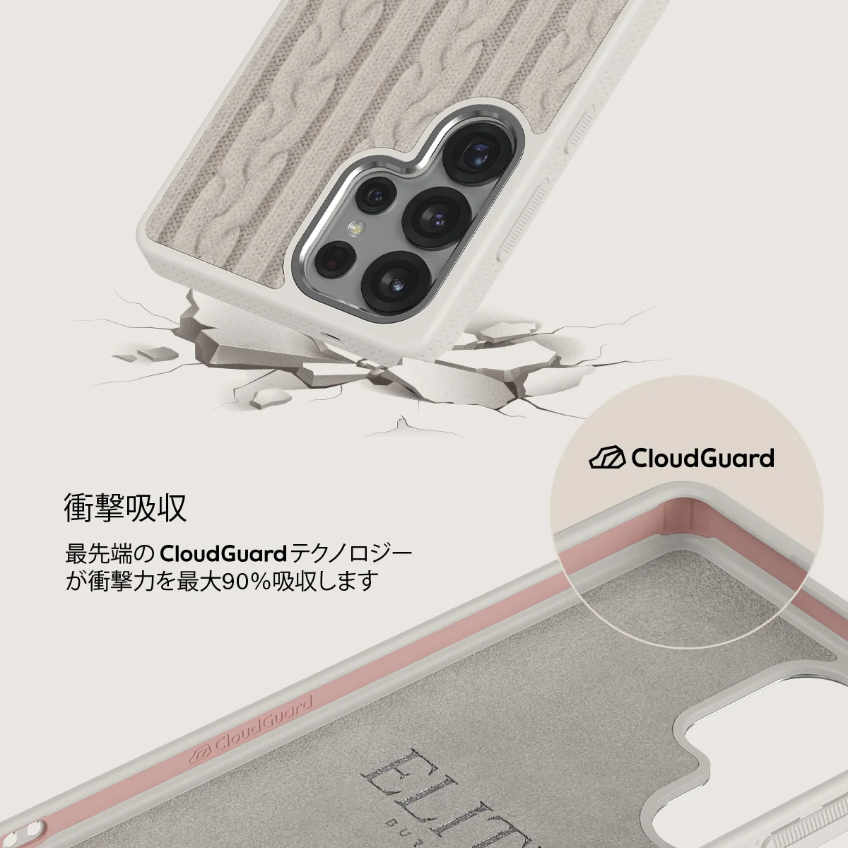Polar - Samsung Galaxy S25 Ultra ケース