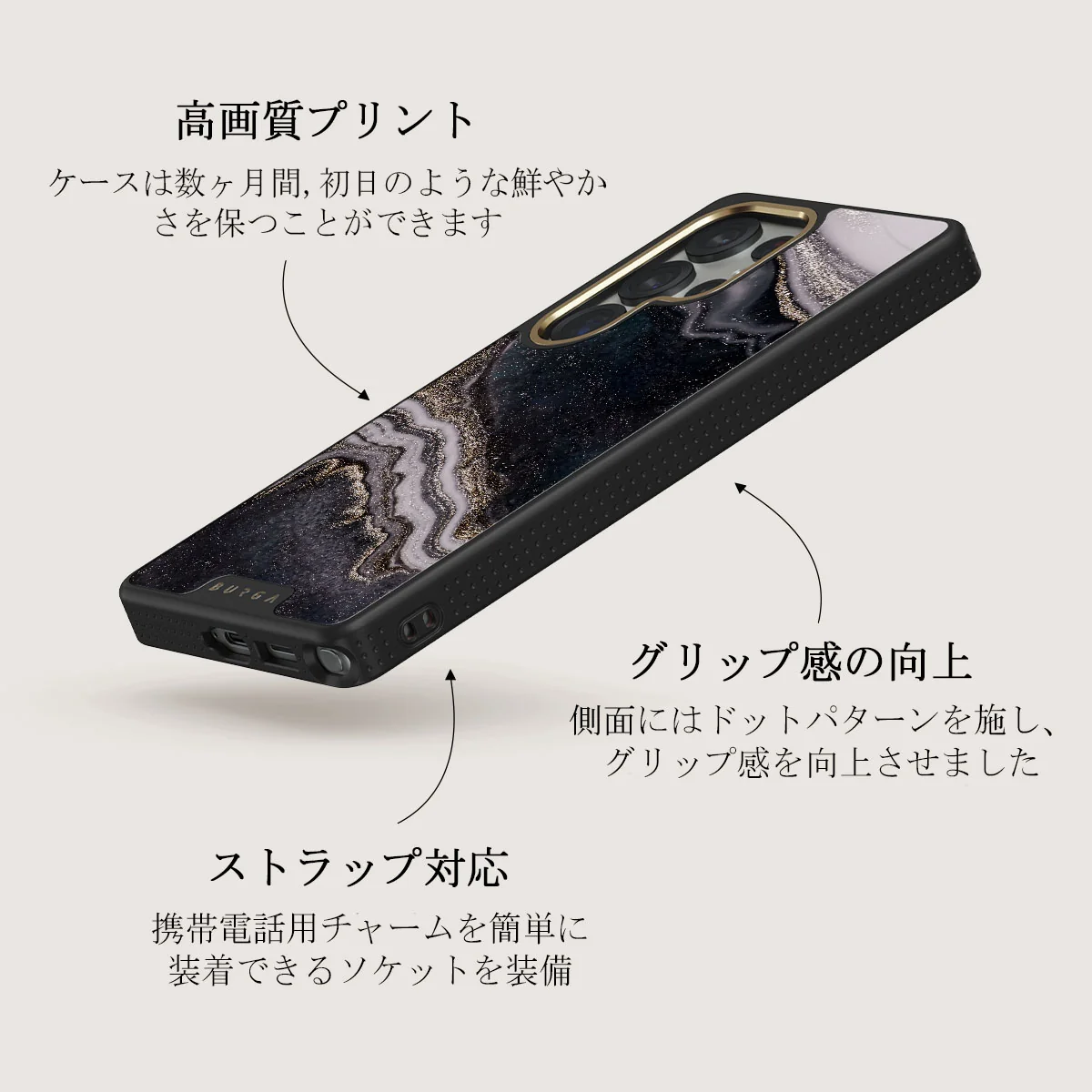Magic Night - Samsung Galaxy S25 Ultra ケース