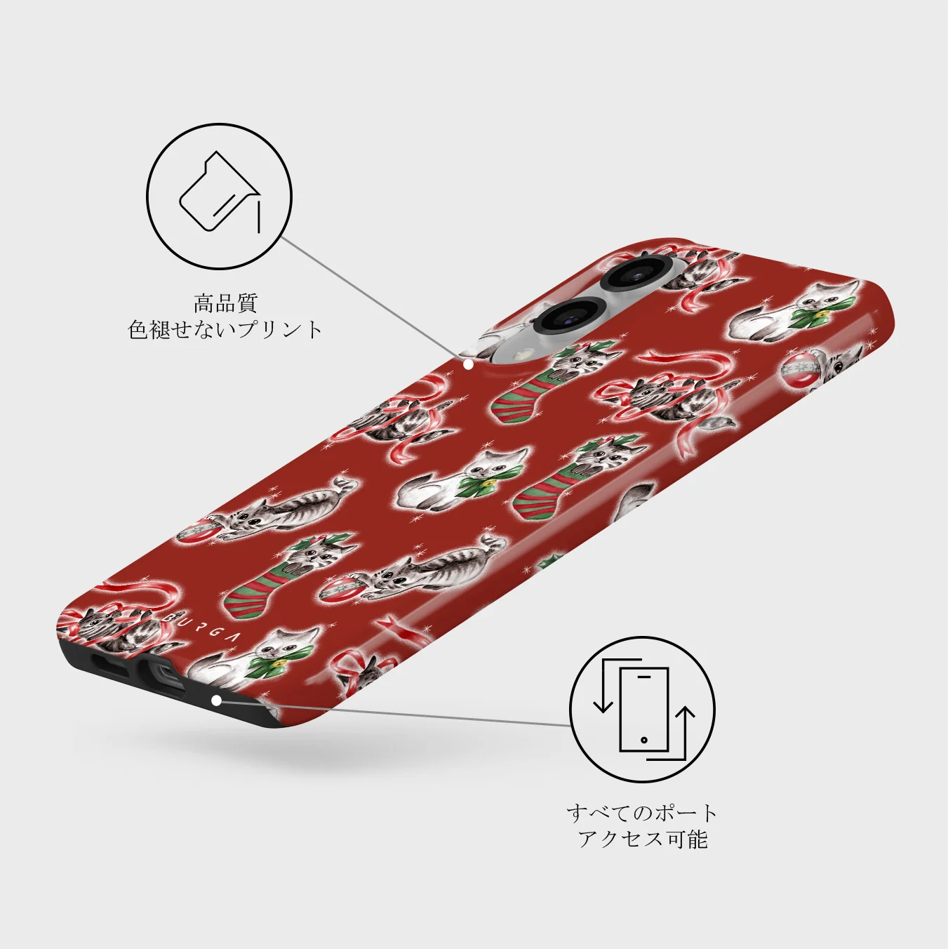 Merry Kitty - Samsung Galaxy S25 Edge ケース