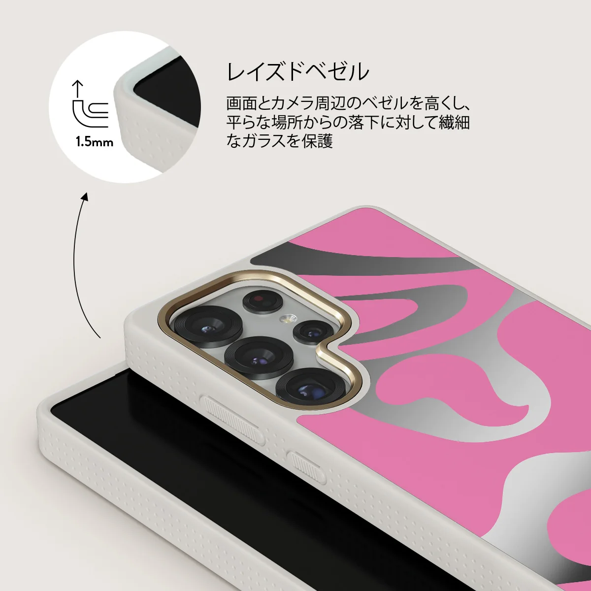 Ride The Wave - Samsung Galaxy S25 Ultra ケース