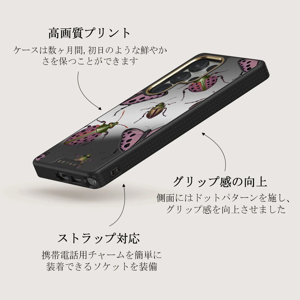 Runaway - Samsung Galaxy S25 Ultra ケース