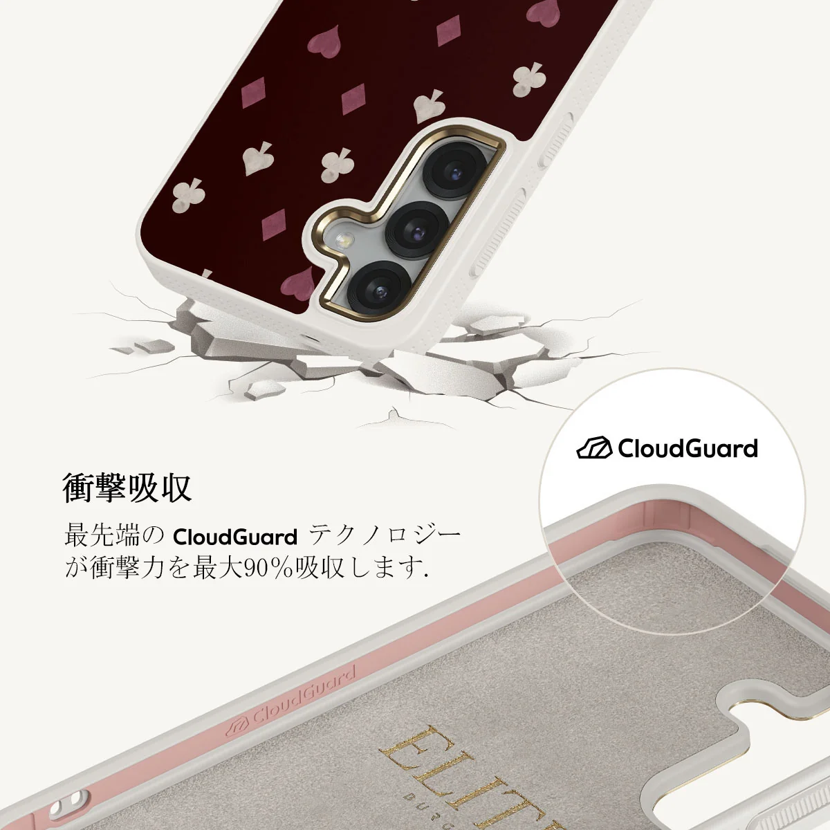 Tricked Me - Samsung Galaxy S25 Plus ケース