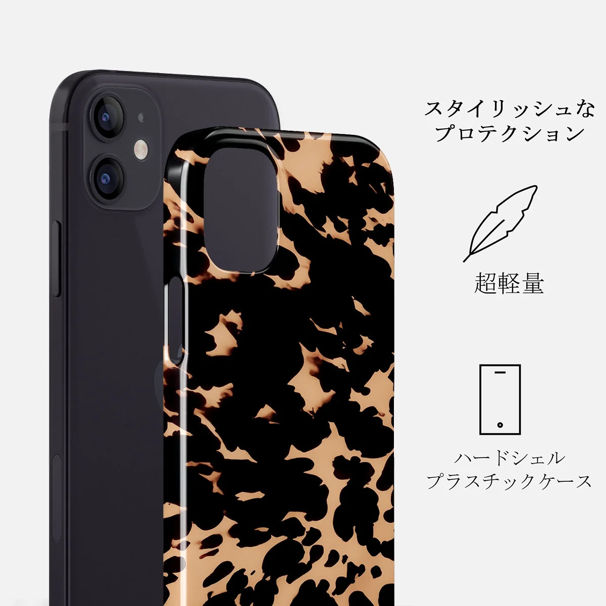 Betty - iPhone 12 Mini Case