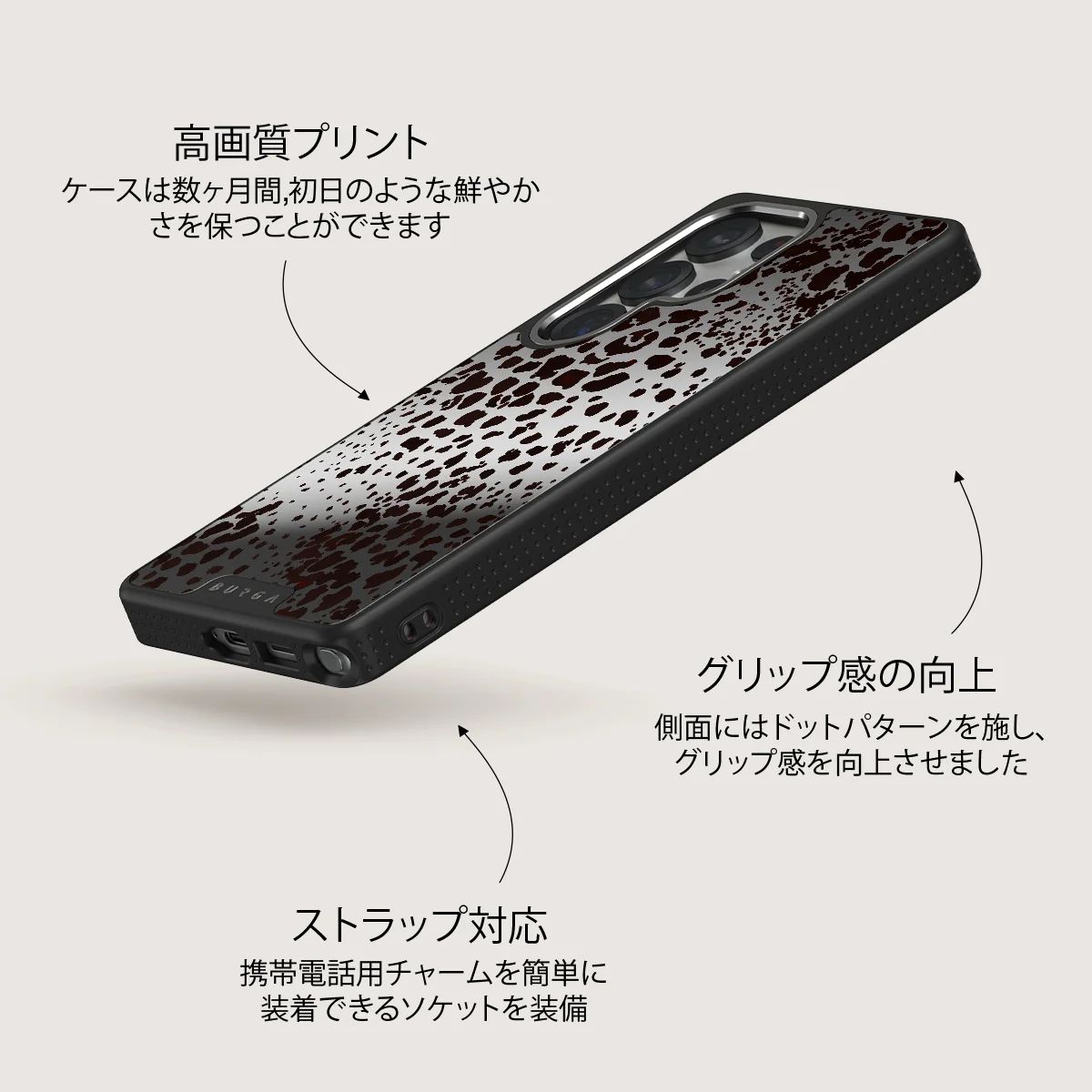 Devour - Samsung Galaxy S25 Ultra ケース