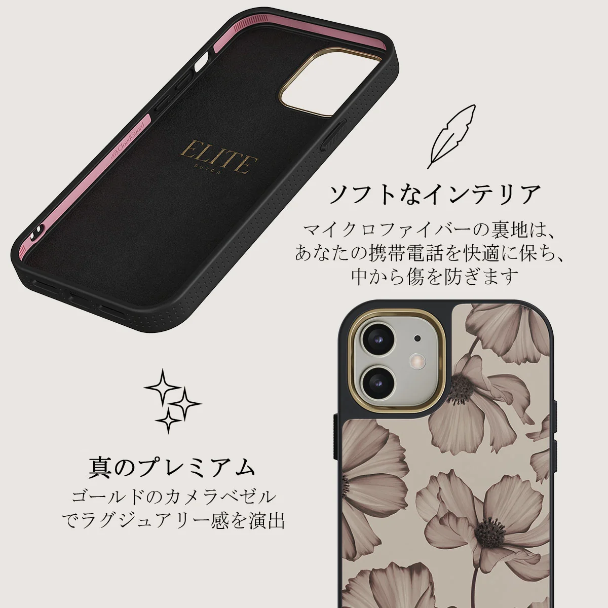 Barely Yours - iPhone 12 ケース