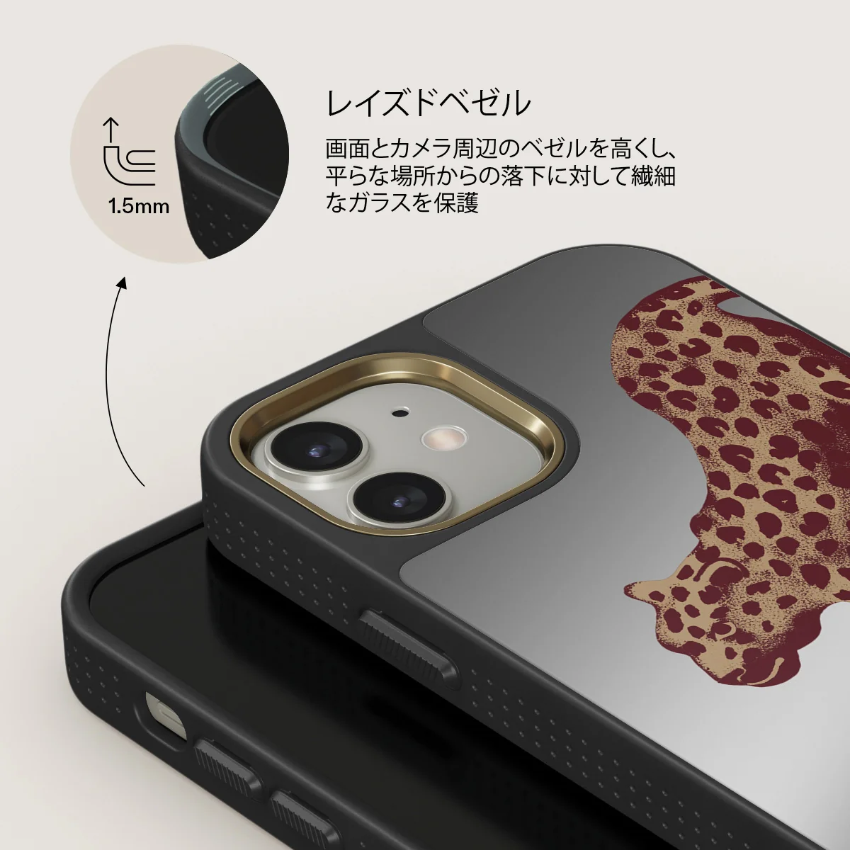 Instinct - iPhone 12 ケース
