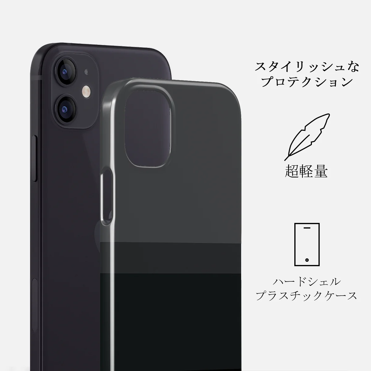 Monotone - iPhone 12 Mini ケース