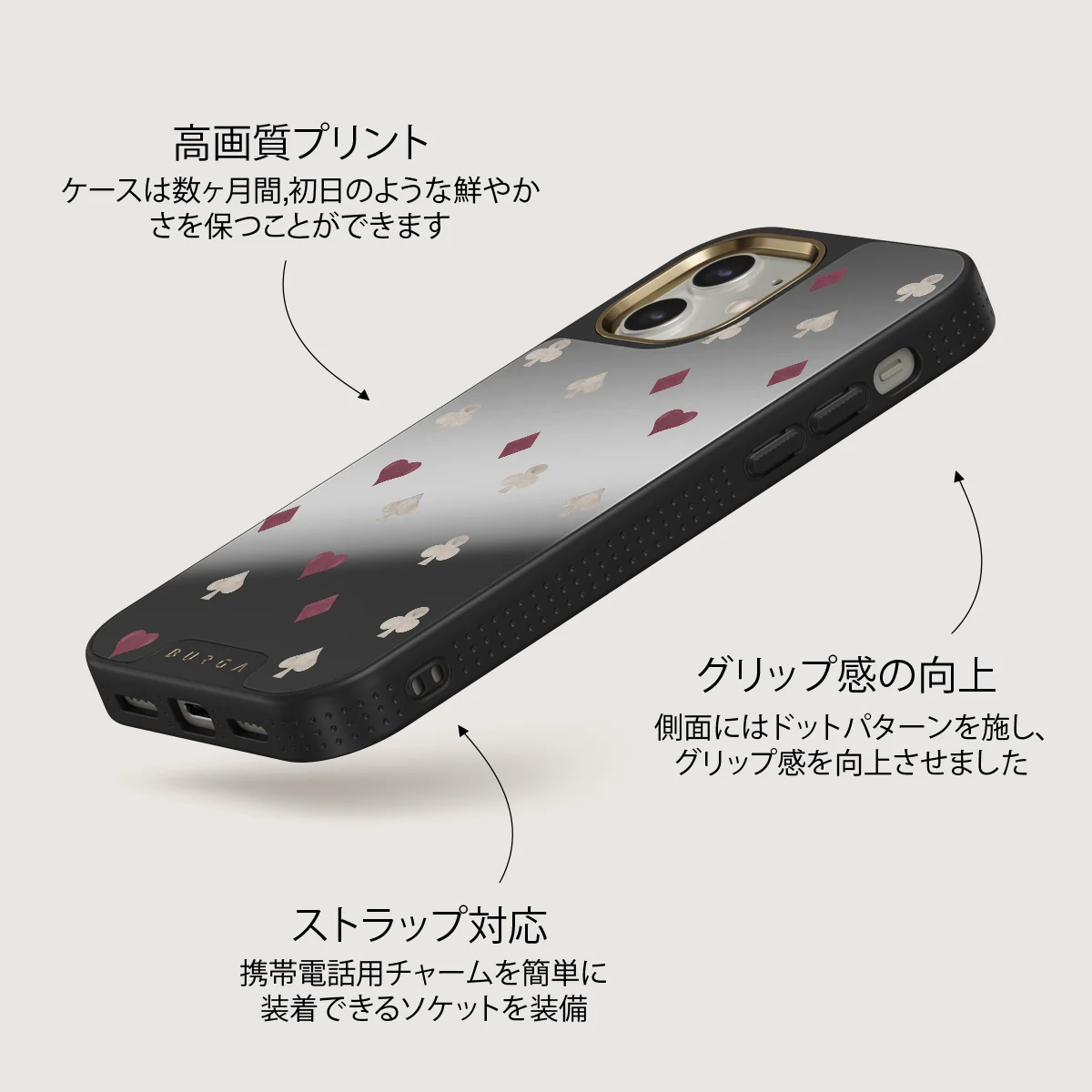 Tricked Me - iPhone 12 ケース